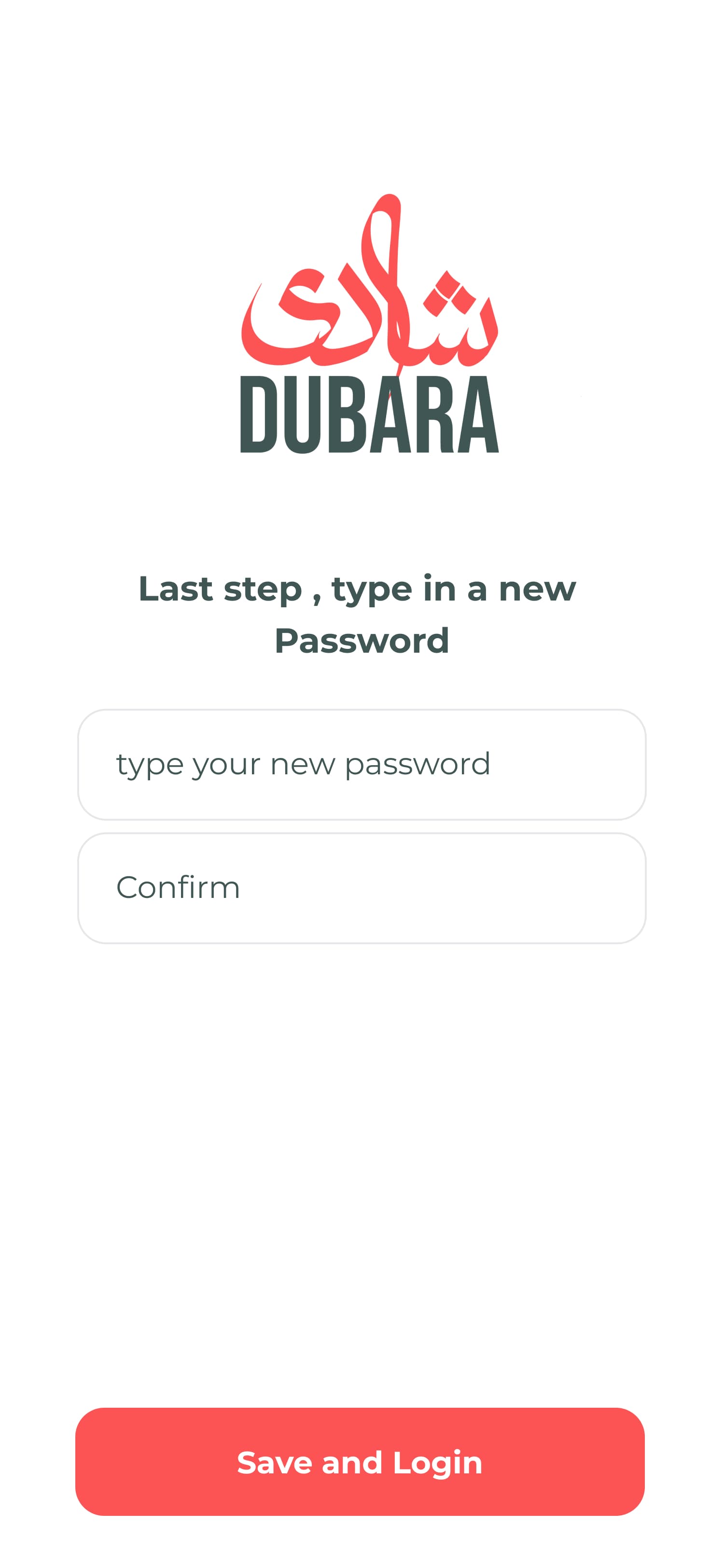 Dubara Shadi screenshot 5