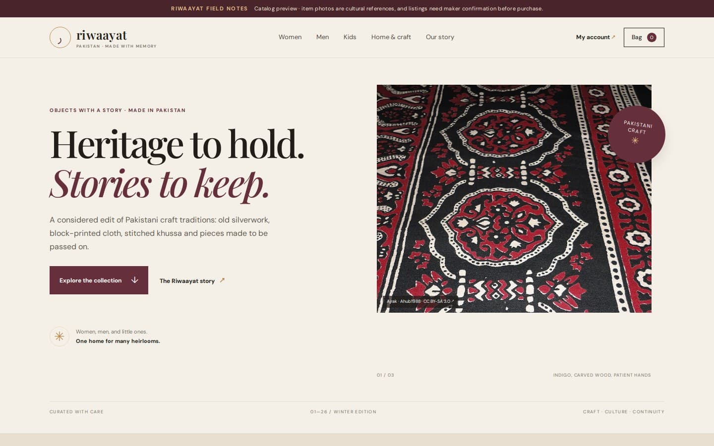 Riwaayat screenshot 2