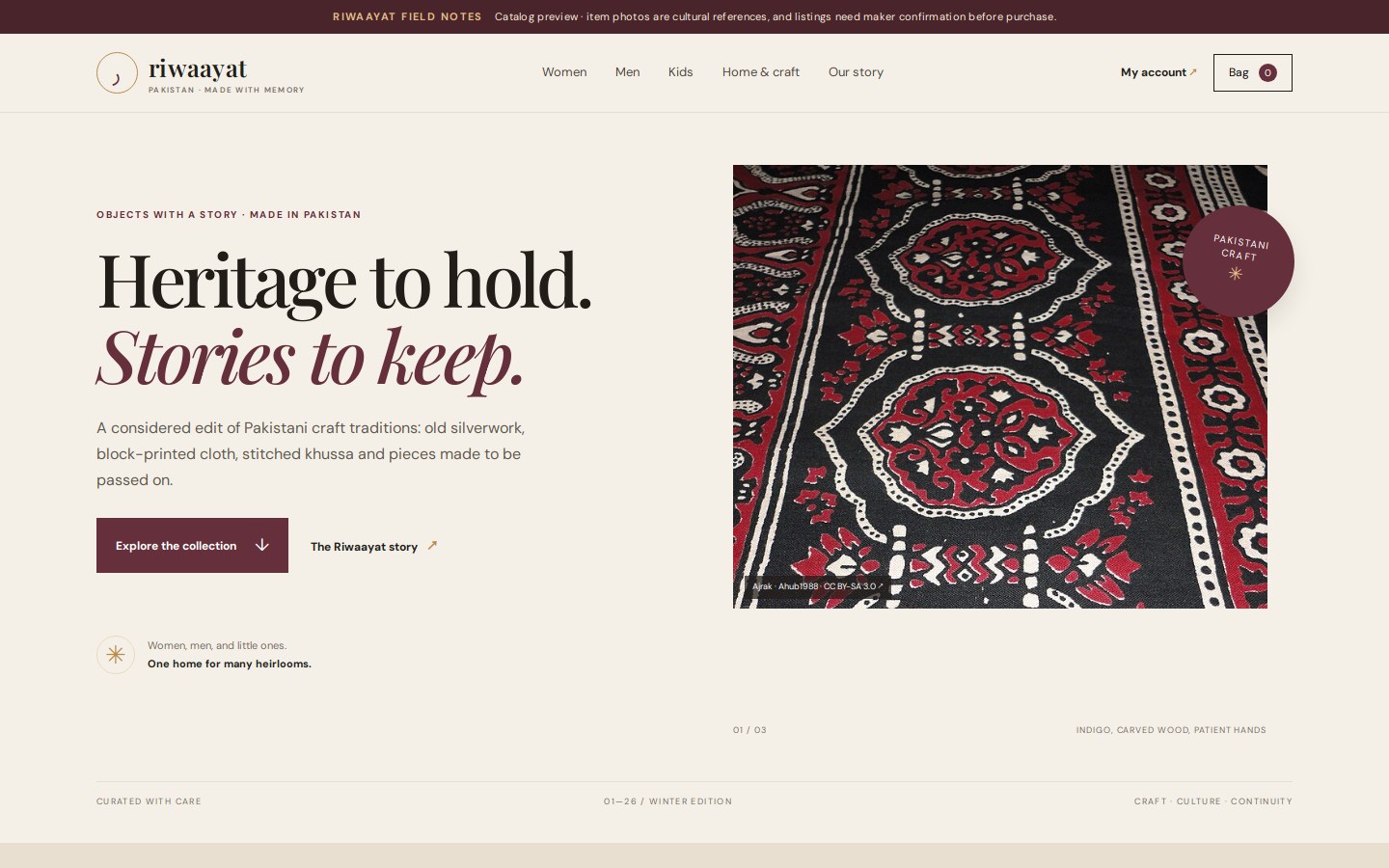 Riwaayat product screenshot